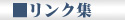 沖縄の不動産お問い合わせなら弊社まで